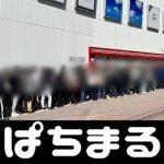corredor de apuestas de casino 195 yen hingga turnamen sebelumnya Suzuki Ai yang menjuarai ajang JLPGA Tour selama tiga minggu berturut-turut